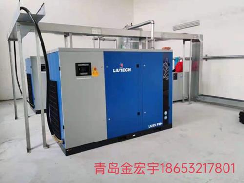 青島金宏宇空壓機