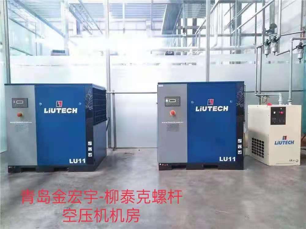 永磁空壓機 永磁空壓機