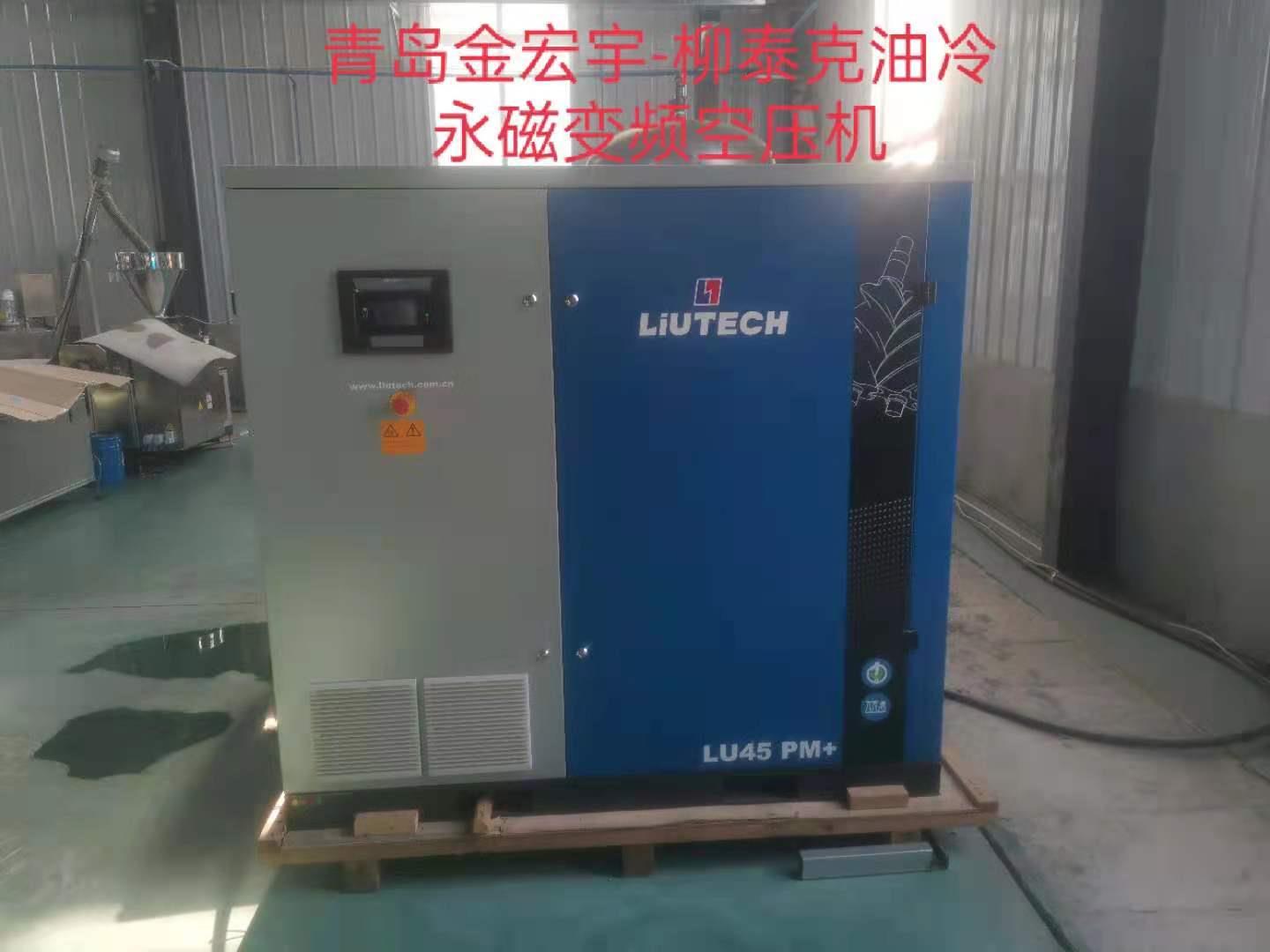 螺桿空壓機的工作溫度多少合適